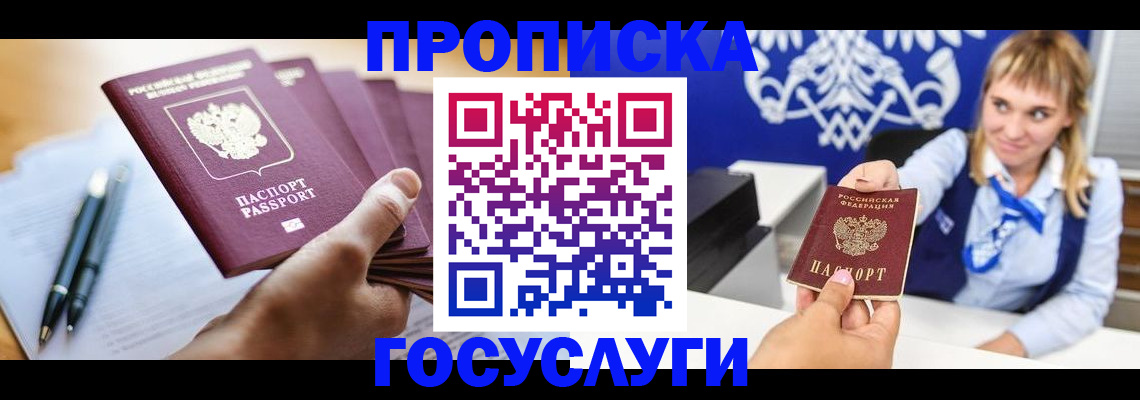форма 3 в Гусиноозёрске